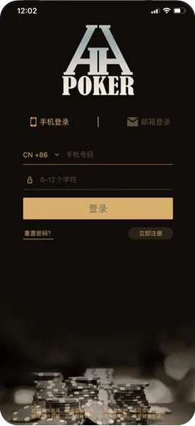 HHpoker平台